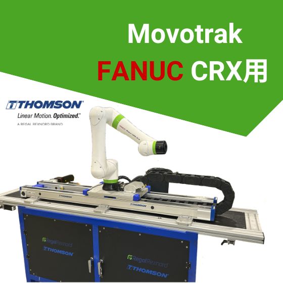Movotrak CTU ファナックCRX用 7軸走行軸
